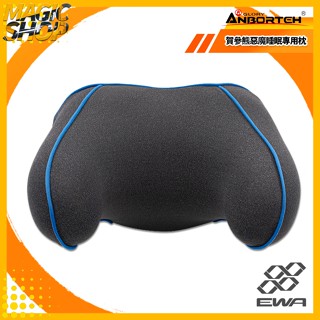 安伯特 HO BEAR 賀參熊惡魔睡眠專用枕 ABT-A215 可愛聯名 全新升級 清爽陽離子布料 織紗式滾邊包覆 頭枕