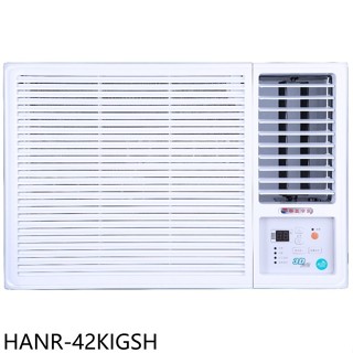 華菱【HANR-42KIGSH】變頻右吹窗型冷氣6坪(含標準安裝)