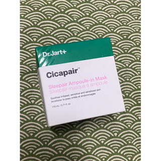 Dr. Jart+ 老虎草呼呼修護安瓶晚安凍膜