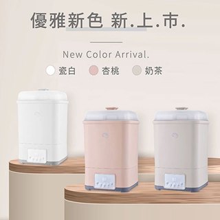 nac nac 微電腦智慧消毒烘乾鍋 UB0081 /奶瓶消毒鍋 餐具烘乾機 蒸氣鍋 熱食蒸煮溫食多用鍋【頑皮寶貝】