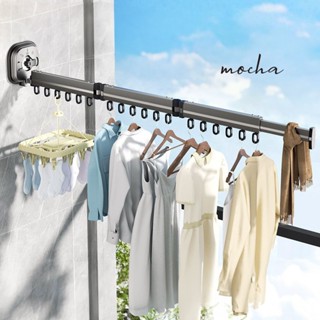 Mocha♡吸盤式曬衣架♡曬衣神器 曬衣架 伸縮曬衣桿 免打孔伸縮晾衣架 曬衣架 折疊衣架吸盤式衣架 晾衣架 掛衣架