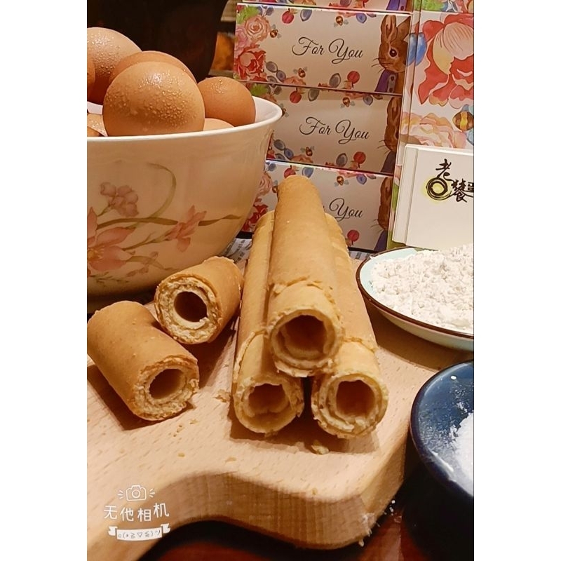 原味蛋捲 - 嗷嗷小象