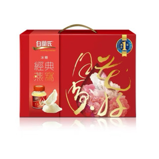 送禮首選 【白蘭氏】冰糖燕窩禮盒70g*5