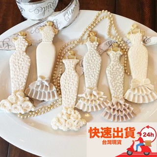 ◎10款可選◎禮服造型不銹鋼餅乾切模/晚禮服切模/水滴翻糖模/糖花DIY餅乾模/烘焙模具