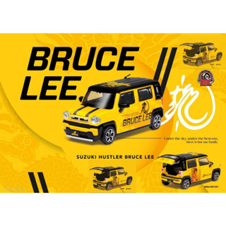 +小玩家+ BMC BMCreation Suzuki 2016 Hustler - Bruce Lee 李小龍 模型車