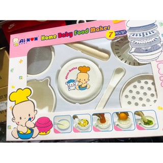 （全新）Ai-NON 嬰幼兒食物研磨器組 7件組