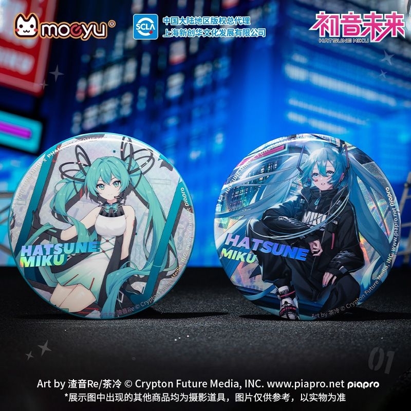 現貨 禮物 👘官方授權 正品 正版 Hatsune Miku 初音未來 科技系列 大徽章 帶支架 立牌 徽章 泡麵 吧唧