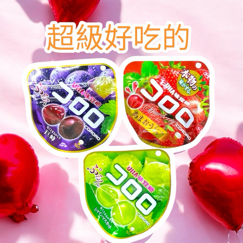現貨 開立雲端發票 UHA味覺糖 果汁軟糖 糖果 水果軟糖 日本 UHA 味覺糖 酷露露 Q糖