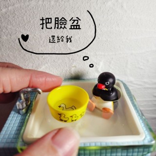 4 kenelephant 昭和浴室用具洗澡臉盆迷你模擬微縮模型食玩可愛鴨子臉盆娃娃屋配件擺飾