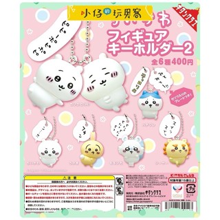 小仔的玩具窩★扭蛋「現貨」KITAN 轉蛋 日版 吉伊卡哇公仔珠鍊吊飾P2 烏薩奇 小八貓 小桃 獅薩 臺詞吊飾