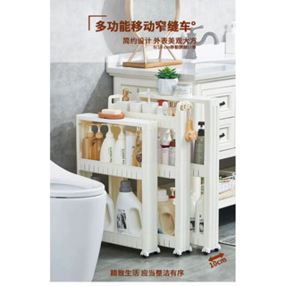 【10cm(含頂）夾縫櫃】環保PP無毒無味10cm(含頂）超窄廚房夾縫置物架浴室縫隙冰箱側邊收納儲物櫃10釐米帶頂蓋