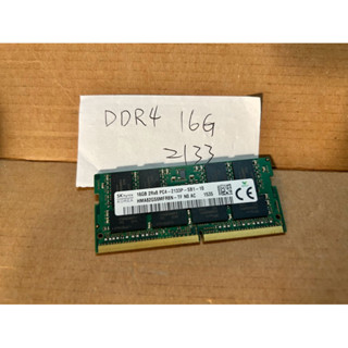 二手筆電記憶體 DDR4 16G 2133 PC4 16G 2133海力士SKhynix