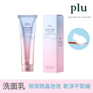 PLU 保濕哲學微晶洗面乳100ml