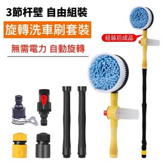 汽車清潔自動旋轉洗車刷,汽車美容洗車泡沫刷,自動出水可拆卸可伸縮清潔刷,洗車拖把