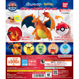 ｜捲朝奉｜全新現貨 拆膜確認款 正版授權 Bandai Namco 精靈寶可夢扭蛋公仔p2 皮卡丘 吊飾 萬代扭蛋