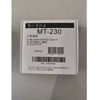 SAMPO MT-230數位視訊盒