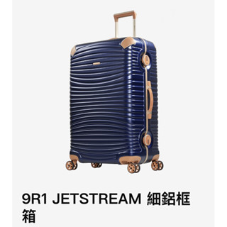 （全新）臺灣製造 萬國通路JETSTREAM 9R1行李箱28吋藍色