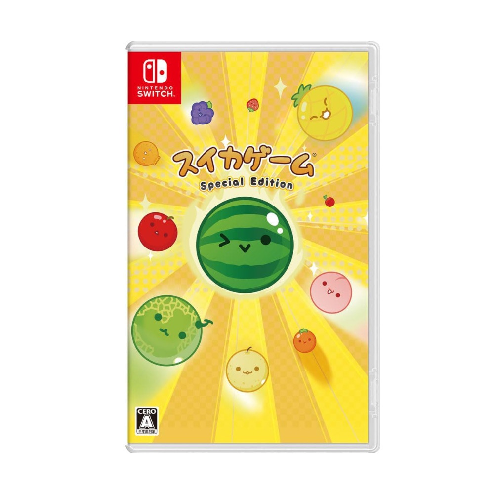 【現貨不用等】NS Switch 西瓜遊戲特別版 中文版 西瓜遊戲 西瓜 消消樂 疊水果 消水果 益智 小遊戲