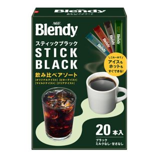 #悠西將# 日本 AGF Blendy 4種綜合黑咖啡 黑咖啡 咖啡 即溶咖啡 即溶咖啡粉 沖泡 綜合黑咖啡
