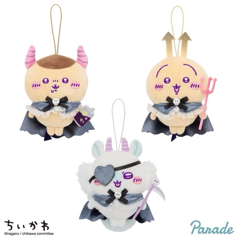 ❤Lika小舖❤吉伊卡哇 日本正版現貨Chiikawa小可愛景品玩偶布偶娃娃吉伊卡哇ちいかわ 小可愛惡魔吊飾 栗子頭小桃
