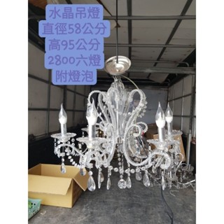 二手水晶吊燈六燈附燈泡一座2800元20250131-2