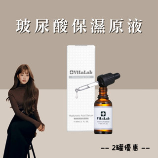 ✨24hr🚚免運✨ JEROSSE婕樂纖｜玻尿酸保濕原液