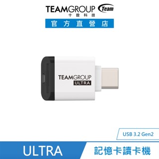 十銓TEAM-ULTRA CR I MicroSD 記憶卡讀卡機