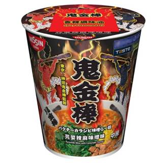 大元代購🌏 日本泡麵 鬼金棒辣味噌 博多一幸舍濃厚豚骨 黑豚骨 豚王濃厚豚骨 杯麵 日本拉麵 即食麵 方便麵