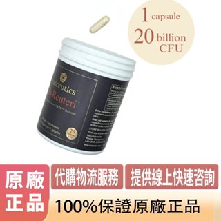 美國代購Dr.Berg/柏格/伯格介紹 MyReuteri™ 羅伊氏菌 羅伊氏乳桿菌200億版(30膠囊)-委任物流服務