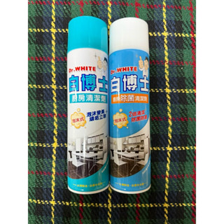 🔥促銷🔥白博士廚房泡沫清潔劑 600ml&廚房 除菌 清潔劑