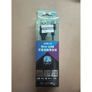 mini usb-24 usb 充電傳輸連接線 kinyo 原價79