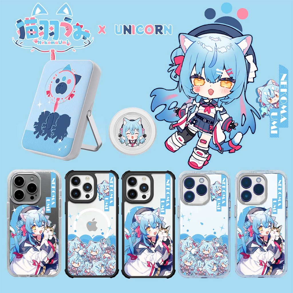 【♡Necoma Ch.♡猫羽かりん xUnicorn聯名限量】高透殼/懶人支架/韓國殼/UNIBANK/圓形充電線