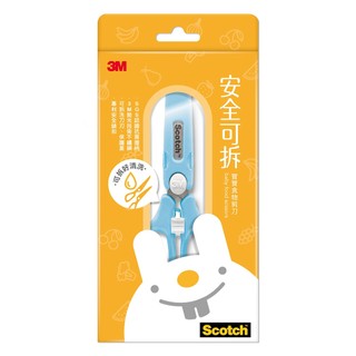 3M Scotch 寶寶食物剪刀-寶貝藍
