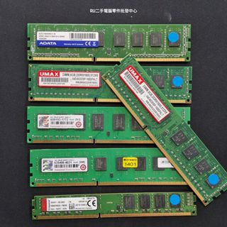 【阿佑電腦】ADATA/美光/金士頓/SK海力士/創見/PNY/UMAX/DDR3/8G/桌機記憶體(時脈不分隨機出貨)