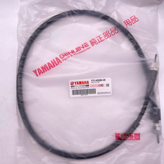 YAMAHA 原廠 17C-H3550-30 RAY RAY125 碼表線