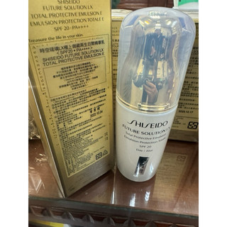 SHISEIDO 資生堂時空琉璃LX極上御藏再生日間精華乳75ml百貨公司專櫃品特價$800元
