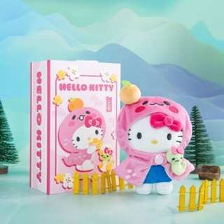 限量！7-11 Hello Kitty 祥蛇獻吉「蛇年玩偶」絨毛娃娃 5吋蛇年KITTY娃娃