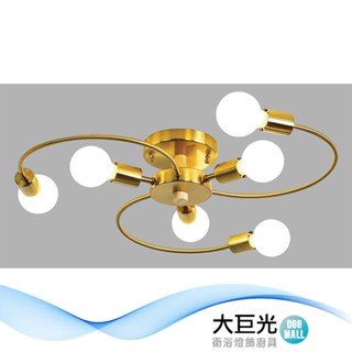 大巨光 現代風 E27x6 半吸頂燈(BM-51043)