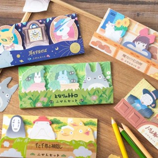 【現貨】🌸吉日小舖 🇯🇵日本製 吉卜力工作室 便條紙套裝 多款可選!!!霍爾的移動城堡 龍貓 心之谷