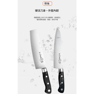 小菜刀 廚師刀 水果刀 不鏽鋼刀 廚房刀具 鋒利刀具 多功能刀 中式刀具 切菜刀 烹飪刀 鋸齒刀 防滑手柄 廚房用品