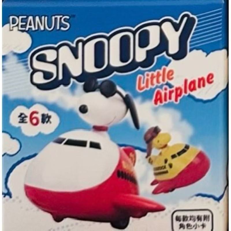 SNOOPY peanuts 史努比迴力小飛機