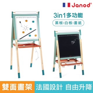 法國 janod 鄉村雙面可調式畫架 兒童畫架 幼兒畫架 雙面畫架 黑板 白板 白板塗鴉 官方旗艦