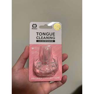 [全新]小獅王辛巴Simba 去舌苔矽膠安撫奶嘴(較大)Tongue Cleaning Pacifier 6m+