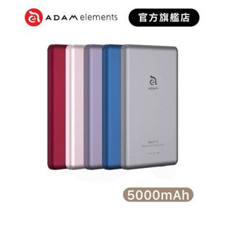【ADAM 亞果元素】GRAVITY C5 超薄型磁吸行動電源 5000mAh(可上飛機/Wh已標示) 品牌旗艦店