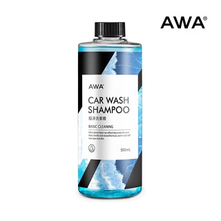 【AWA車蠟職人】B0014 AWA極淨洗車精 500ml 洗車精/泡沫精/清潔劑/車身清潔