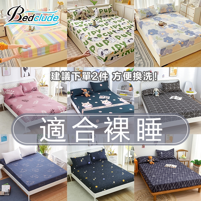台灣現貨【BE】★舒柔棉印花床包枕套★吸濕透氣 舒適裸睡床包組 可水洗烘乾 床罩 單人 雙人加大床單  雙人床包床套