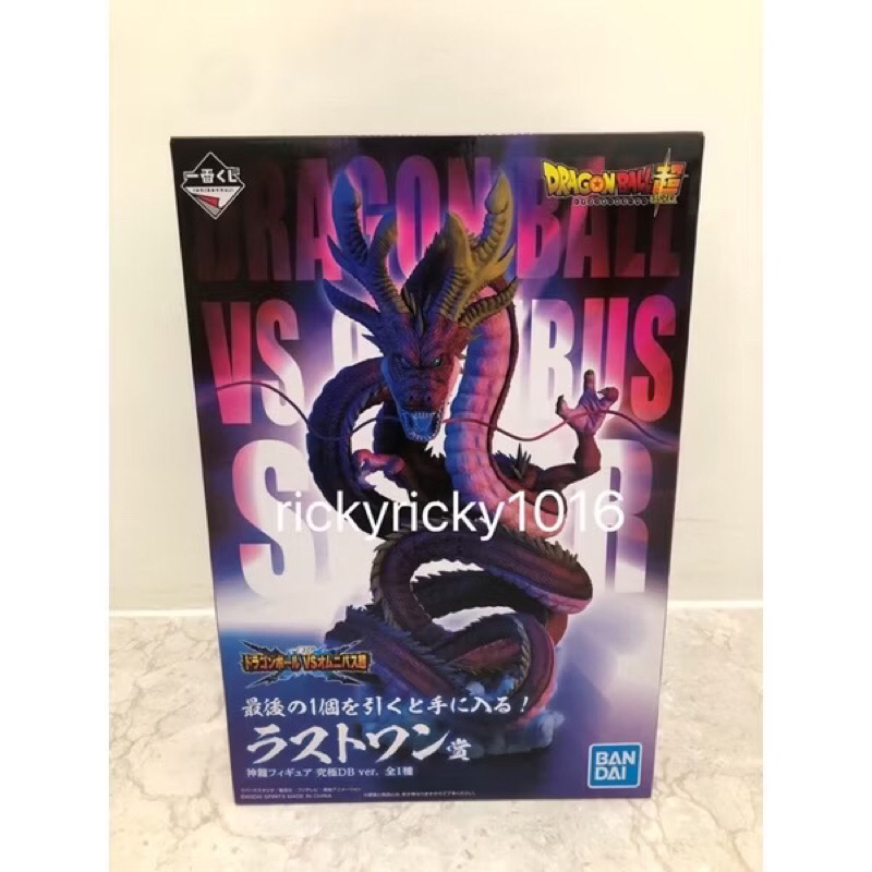 ( 最後賞 神龍 究極 DB ver) 七龍珠 一番賞 七龍珠 VS Omnibus 超 GT 紅龍地球神龍納美克星