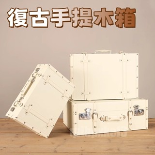 廠家直銷🎉攝影道具箱 大號收納箱 陳列道具箱 手提裝飾箱 做舊收納皮箱 軟裝道具箱 儲物手提箱 復古行李箱 家用手提箱