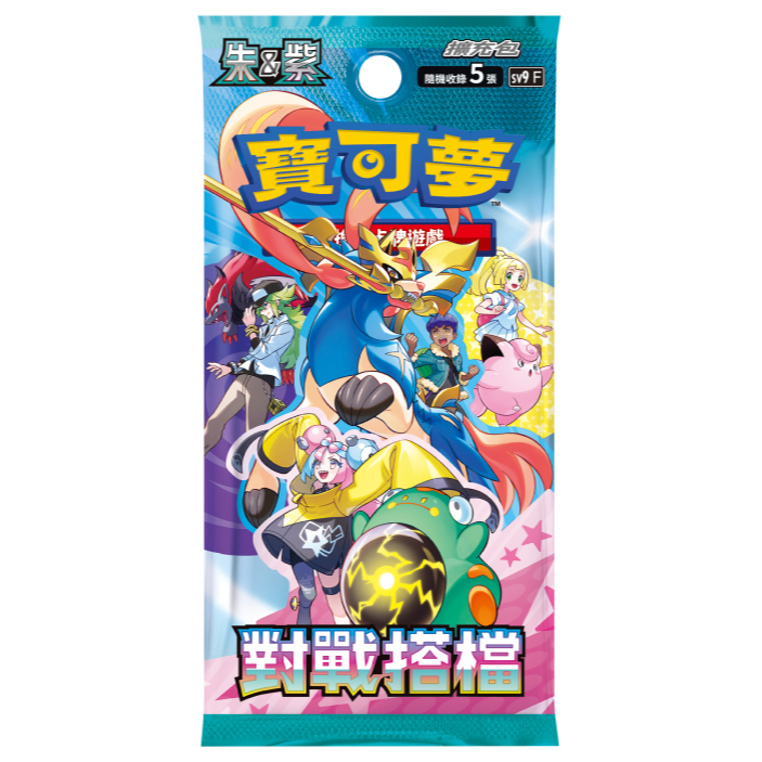 【啦TCG*現貨】對戰搭檔 收藏卡冊組合 莉莉艾 N  收藏家組合 寶可夢卡牌 補充包