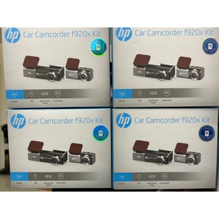 【現貨】HP F920x KIT 前後雙錄 汽車行車記錄器(送32G)